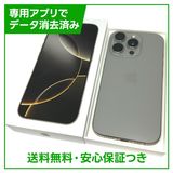 ڥХåƥ꡼100iPhone16Pro256GBʥ˥ࡡSIMե꡼