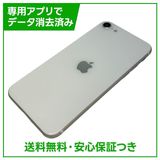 �ڥХåƥ꡼95%��iPhone��SE����2�����64GB���ۥ磻�ȡ�SIM�ե꡼��au��