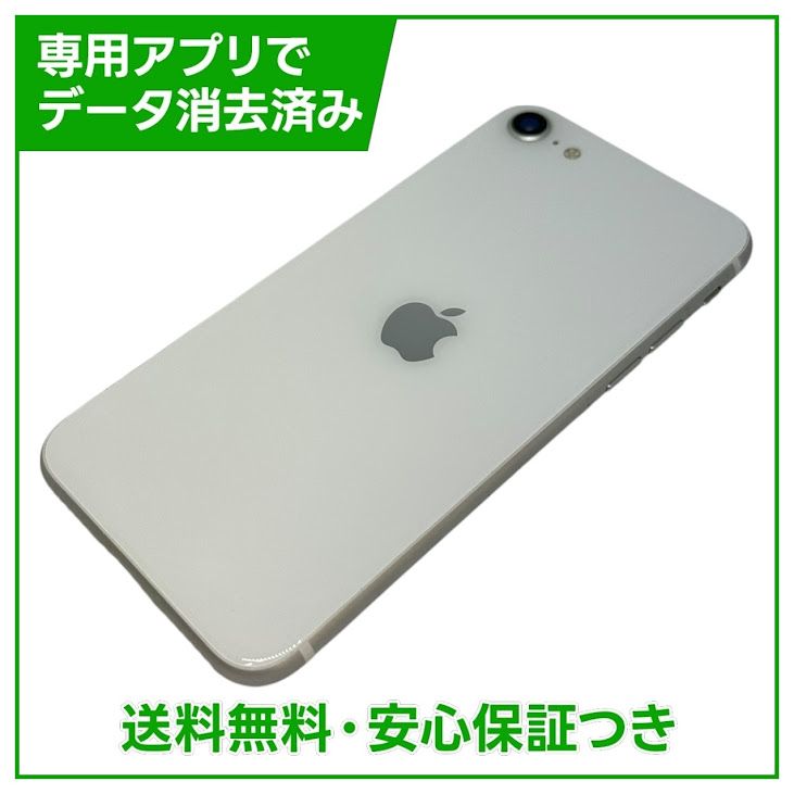 �ڥХåƥ꡼95%��iPhone��SE����2�����64GB���ۥ磻�ȡ�SIM�ե꡼��au��