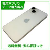 �ڥХåƥ꡼83%��iPhone��14��128GB���������饤�ȡ�SIM�ե꡼