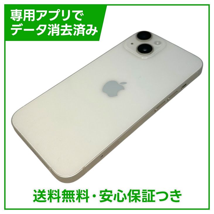 �ڥХåƥ꡼83%��iPhone��14��128GB���������饤�ȡ�SIM�ե꡼