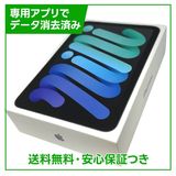 �ڥХåƥ꡼100%��iPadmini��7��Wi��Fi��128GB�����ڡ������쥤