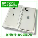 ڥХåƥ꡼83%iPhone13128GB饤ȡSIMե꡼