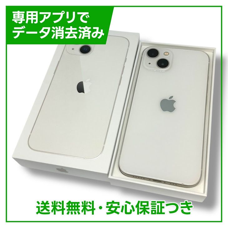 ڥХåƥ꡼83%iPhone13128GB饤ȡSIMե꡼