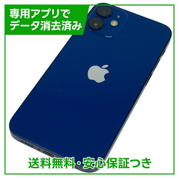 ڥХåƥ꡼80%iPhone12mini64GB֥롼SIMե꡼եȥХ