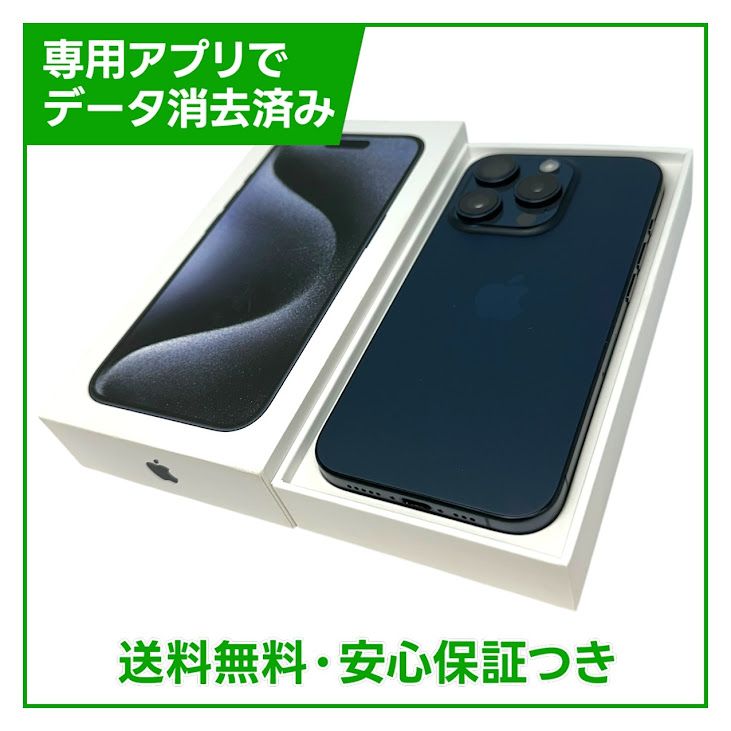 �ڥХåƥ꡼83%��iPhone��15Pro��256GB���֥롼�����˥���