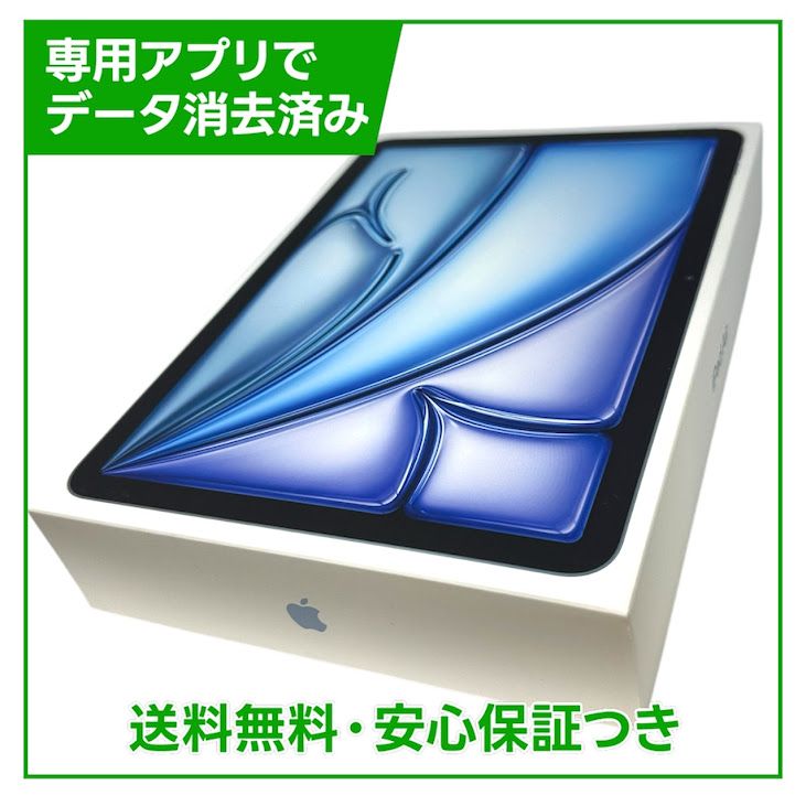 �ڥХåƥ꡼100%��iPadAir��11�������6���塡Wi��Fi��128GB���֥롼