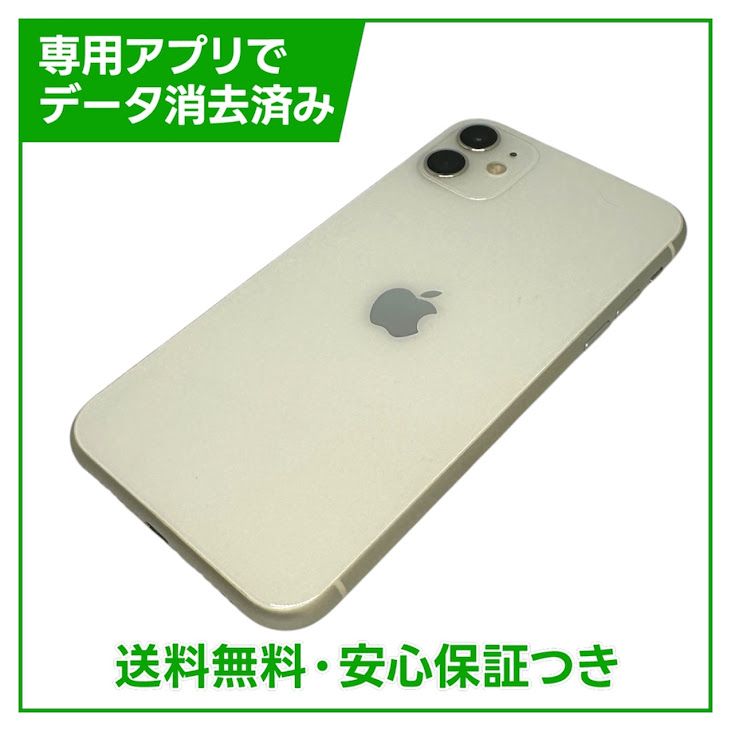 iPhone��11��128GB���ۥ磻�ȡ�SIM�ե꡼��au��