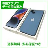 �ڥХåƥ꡼98%��iPhone��14��128GB���֥롼��SIM�ե꡼���ɥ�����