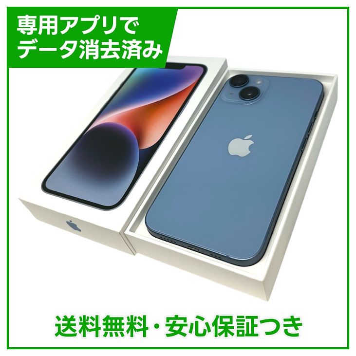 �ڥХåƥ꡼98%��iPhone��14��128GB���֥롼��SIM�ե꡼���ɥ�����
