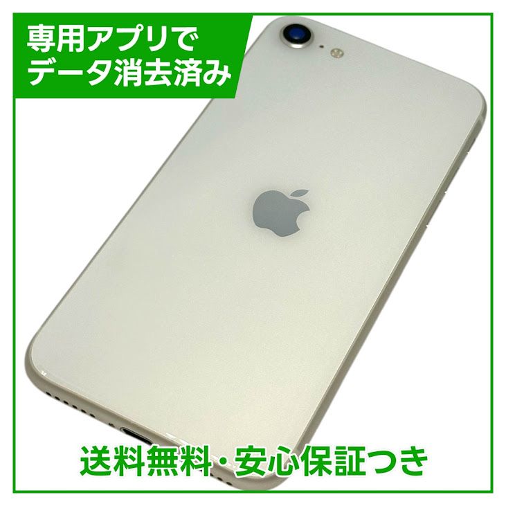 ڥХåƥ꡼83%iPhoneSE364GB饤ȡեȥХ