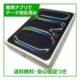 ��̤�����ʡ�iPadPro��11�������6�����M5�ˡ�Wi��Fi��256GB�����ڡ����֥�å�