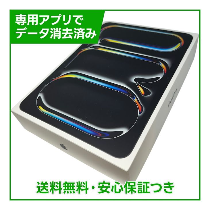 ��̤�����ʡ�iPadPro��11�������6�����M5�ˡ�Wi��Fi��256GB�����ڡ����֥�å�