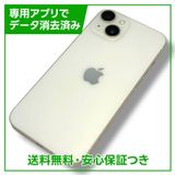 ڥХåƥ꡼100%iPhone14128GB饤ȡSIMե꡼ɥ