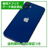【バッテリー81%】iPhone 12mini 64GB ブルー SIMフリー ソフトバンク版