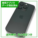 ڥХåƥ꡼90%iPhone15Pro256GB֥å˥ࡡSIMե꡼