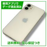 iPhone12mini64GBۥ磻ȡSIMե꡼եȥХ