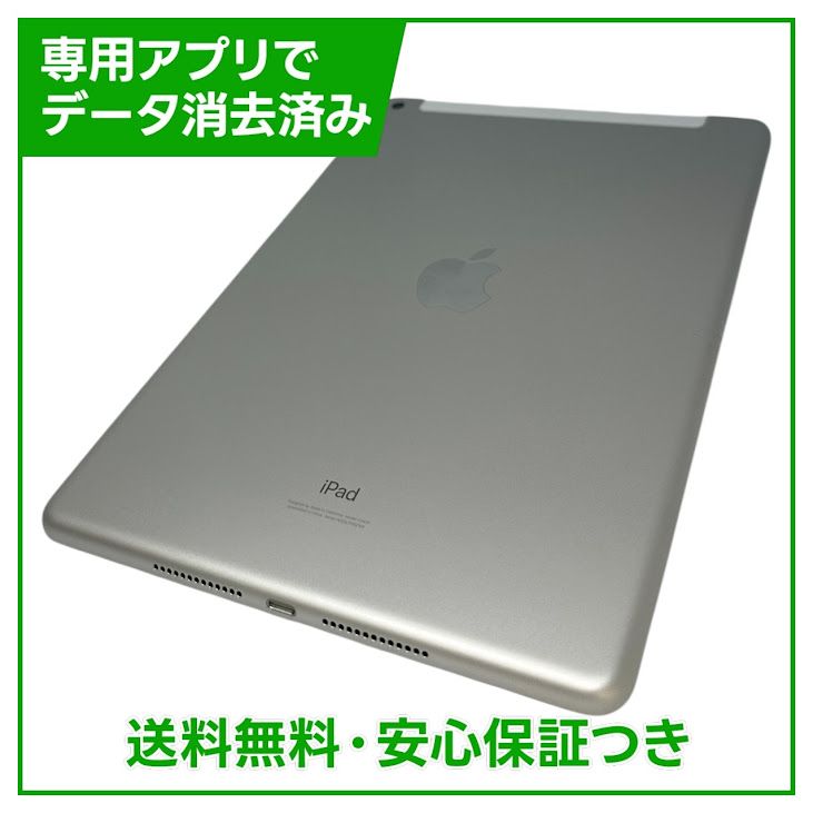 �ڥХåƥ꡼100%��iPad��8��Wi��Fi��Cellular��32GB������С�