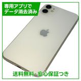 iPhone��11��64GB���ۥ磻�ȡ�SIM�ե꡼��au��