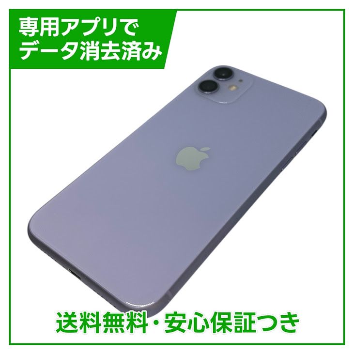 �ڥХåƥ꡼100%��iPhone��11��64GB���ѡ��ץ롡SIM�ե꡼�����եȥХ���