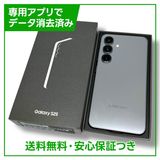 ɹ(80ʾ)Galaxy S25256GBСɥSIMե꡼au