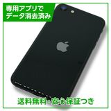 ڥХåƥ꡼93%iPhoneSE2ˡ64GB֥åSIMե꡼au