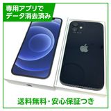 ڥХåƥ꡼81%iPhone12256GB֥åSIMե꡼եȥХ