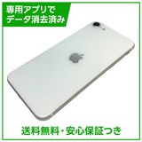 iPhone��SE����2�����64GB���ۥ磻�ȡ�SIM�ե꡼�����եȥХ���