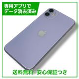 ڥХåƥ꡼87%iPhone1164GBѡץ롡SIMե꡼au