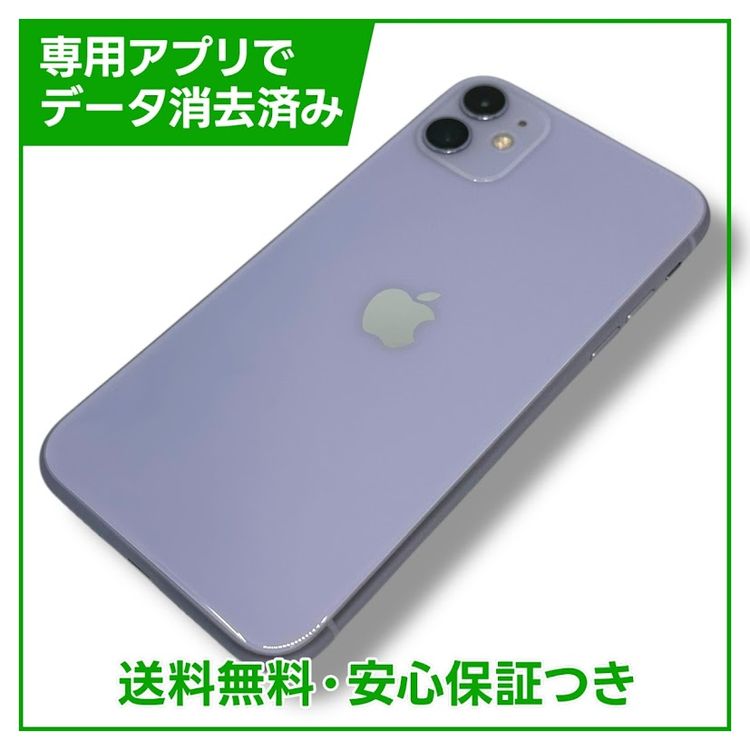 ڥХåƥ꡼87%iPhone1164GBѡץ롡SIMե꡼au