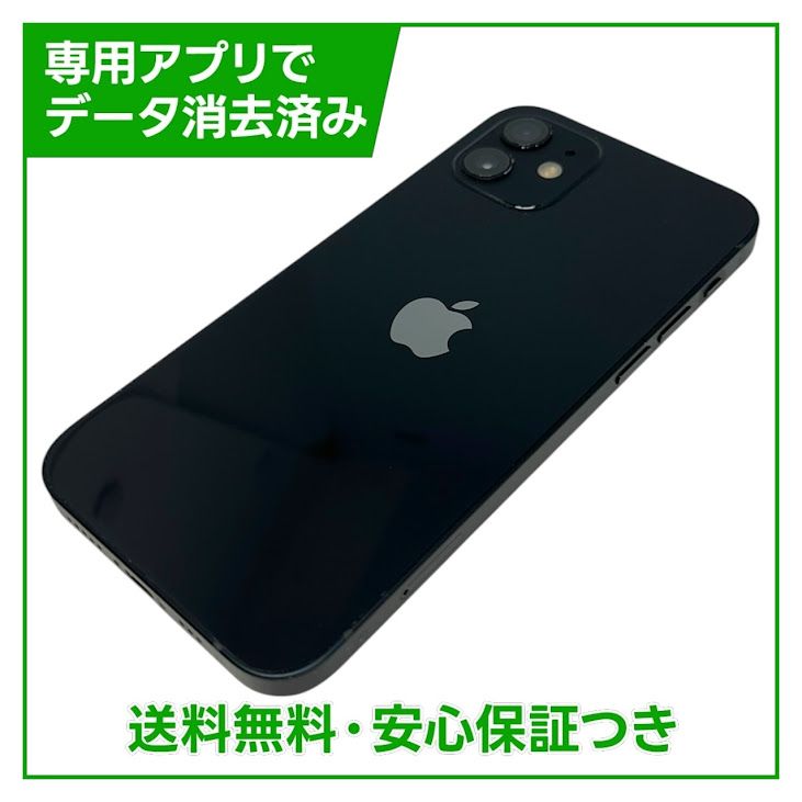 �ڥХåƥ꡼82%��iPhone��12��64GB���֥�å���SIM�ե꡼��au��
