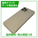 iPhone��12ProMax��128GB��������ɡ�SIM�ե꡼�����եȥХ���