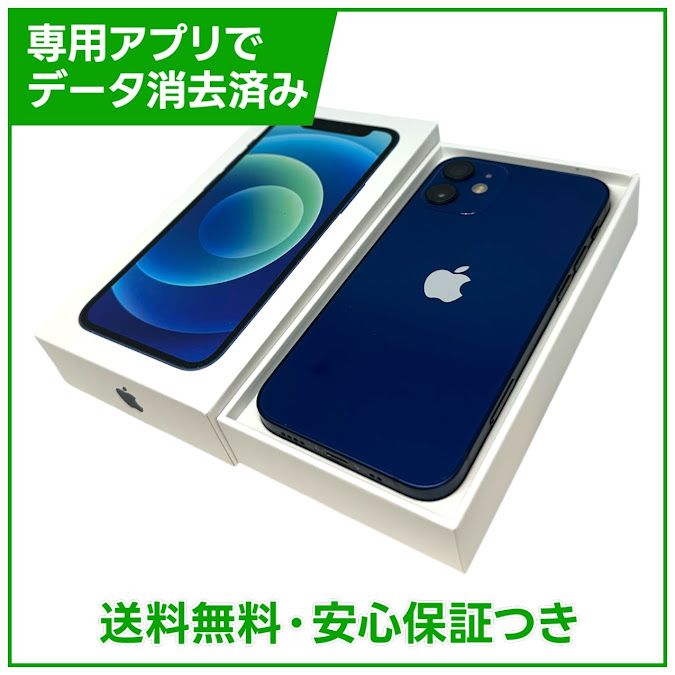 �ڥХåƥ꡼82%��iPhone��12mini��128GB���֥롼��SIM�ե꡼���ɥ�����