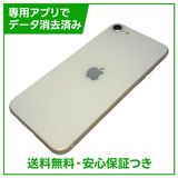 �ڥХåƥ꡼95%��iPhone��SE����3�����64GB���������饤�ȡ�SIM�ե꡼��au��