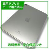 ڥХåƥ꡼94%iPad10顼ǥ롡64GBСSIMե꡼au