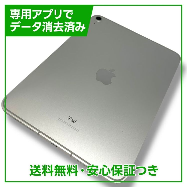 ڥХåƥ꡼94%iPad10顼ǥ롡64GBСSIMե꡼au