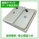 �ڥХåƥ꡼96%��iPhone��13��128GB���������饤�ȡ�SIM�ե꡼���ɥ�����