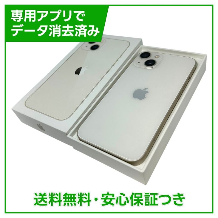 �ڥХåƥ꡼96%��iPhone��13��128GB���������饤�ȡ�SIM�ե꡼���ɥ�����