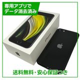 �ڥХåƥ꡼89%��iPhone��SE����2�����64GB���֥�å���SIM�ե꡼��au��