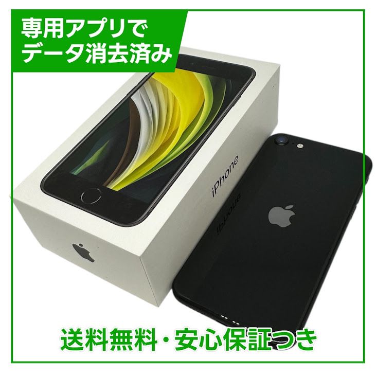 �ڥХåƥ꡼89%��iPhone��SE����2�����64GB���֥�å���SIM�ե꡼��au��