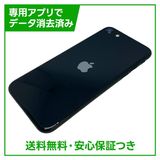 �ڥХåƥ꡼93%��iPhone��SE����3�����64GB���ߥåɥʥ���