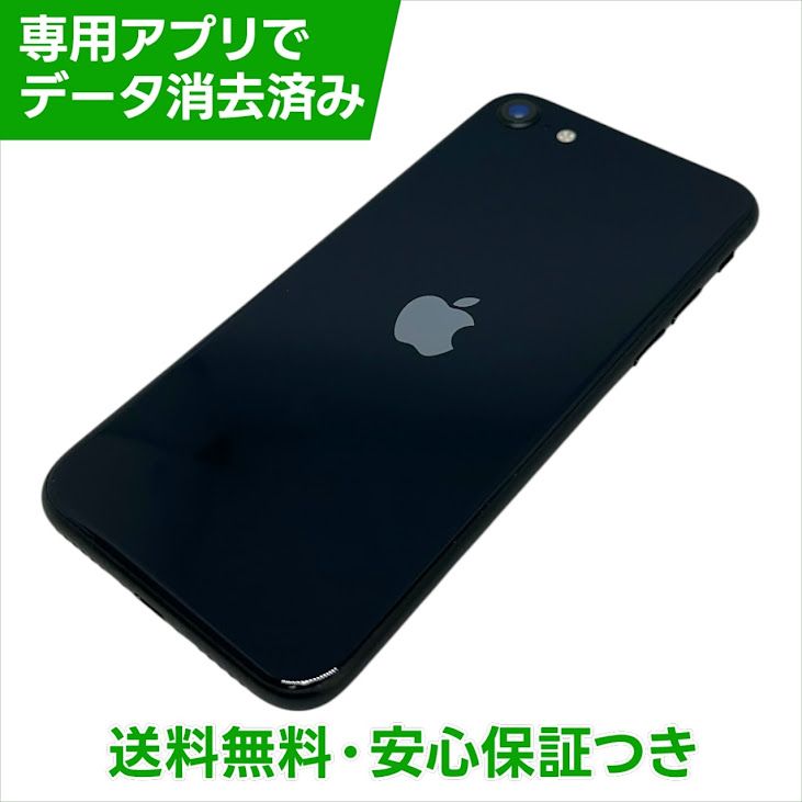 iPhone��SE����3�����64GB���ߥåɥʥ��ȡ�SIM�ե꡼�����եȥХ���