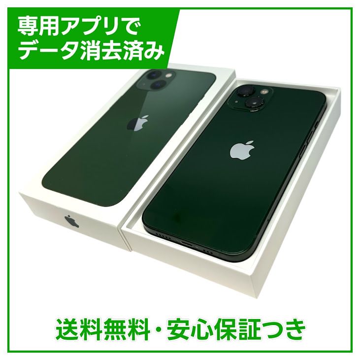 �ڥХåƥ꡼90%��iPhone��13��128GB�����꡼��SIM�ե꡼��au��