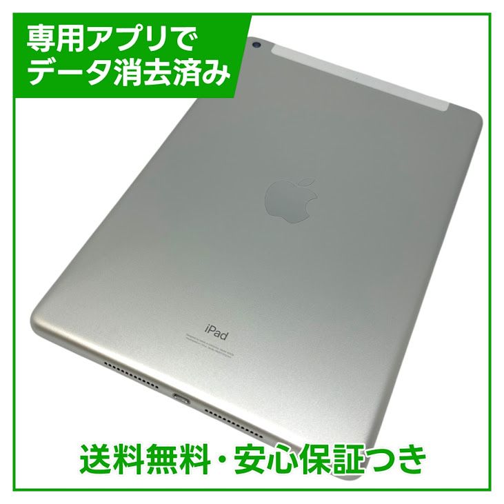 ڥХåƥ꡼84%iPad8WiFiCellular32GBСau