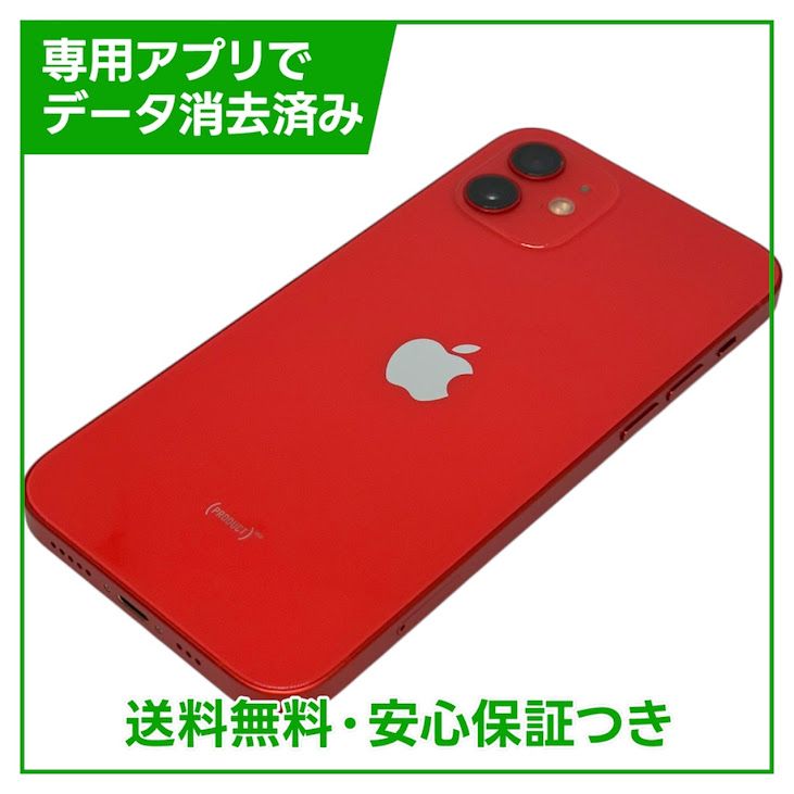 �ڥХåƥ꡼81%��iPhone��12��128GB����åɡ�SIM�ե꡼