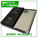 iPhone��12ProMax��128GB��������ɡ�SIM�ե꡼���ɥ�����