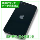 ڥХåƥ꡼86%iPhoneSE3塡64GBߥåɥʥȡSIMե꡼եȥХ