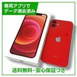 iPhone12128GBåɡSIMե꡼եȥХ
