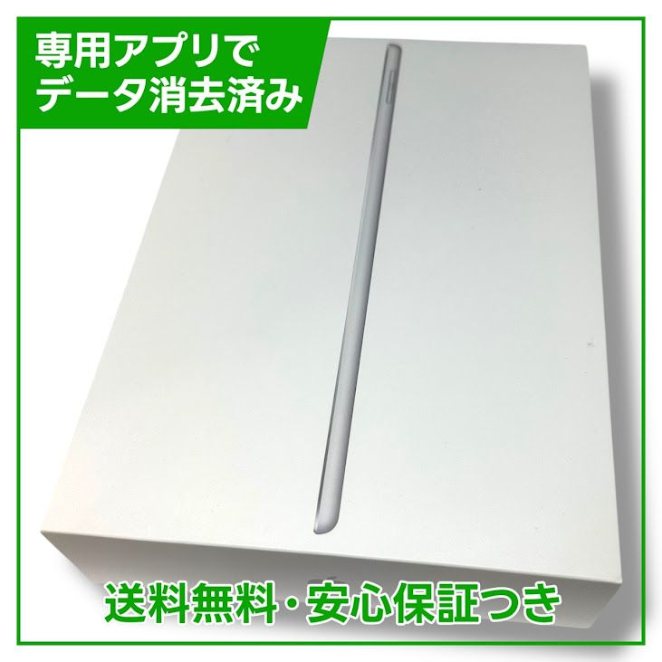 ڥХåƥ꡼82%iPad8顼ǥ롡32GBСSIMե꡼եȥХ