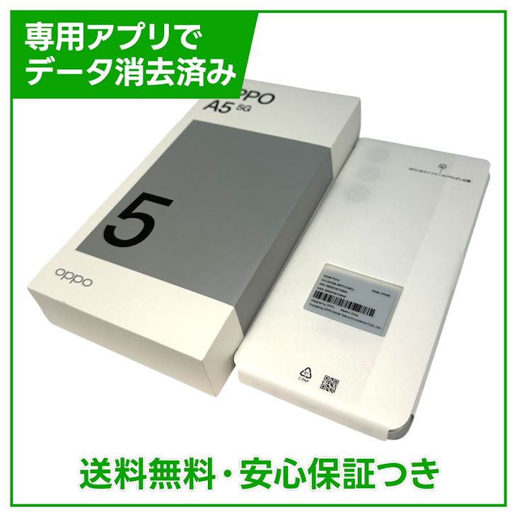 OPPO��A5��5G��OPG06��128GB���ۥ磻�ȡ�SIM�ե꡼��UQ��Х�����